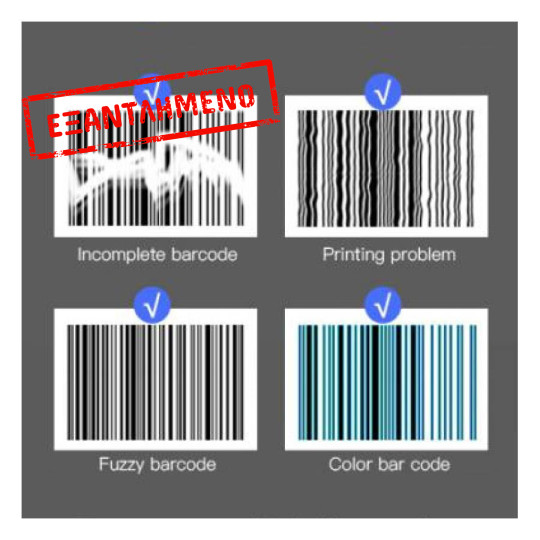 Ασύρματο Barcode Scanner 1D CCD DS5510B CMOS