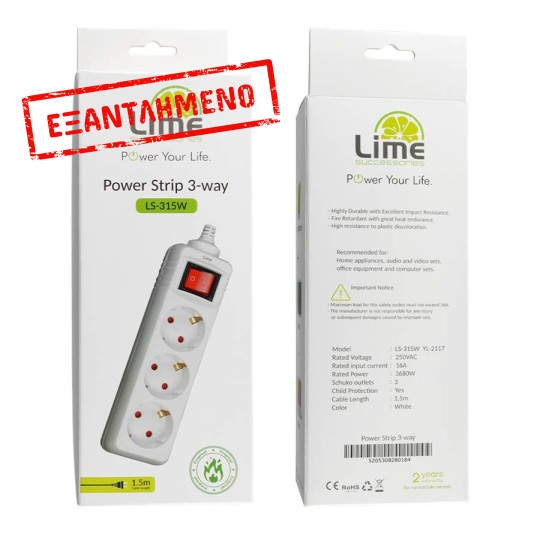 Πολύπριζα 3θ Με Διακόπτη 1,5M,3g1,5 λευκό LS-315W LIME