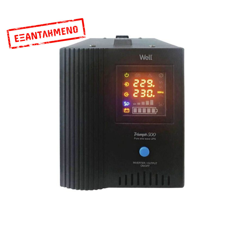 UPS για κυκλοφορητές 230V 500VA/300W Well UPS-HEATST-TRIUMPH500VA-WL