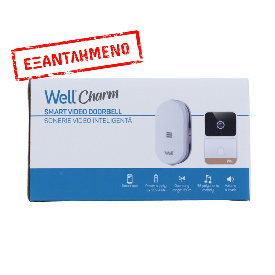 Κουδούνι Smart Video WiFi AC/AC 45 μελωδιών DOORBELL-CHARM-WL