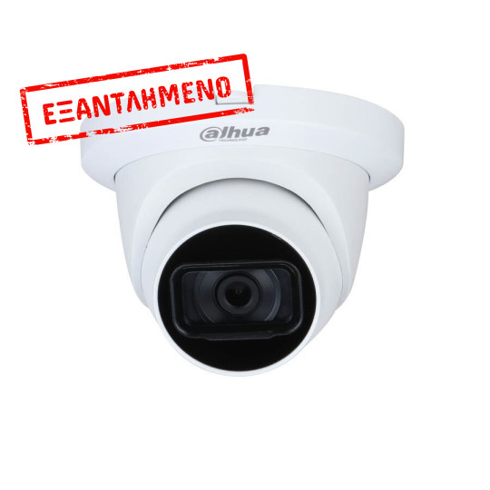 CCTV Dome HDCVI Κάμερα 2MP IR Eyeball 2.8mm GAHUA HAC-HDW1200