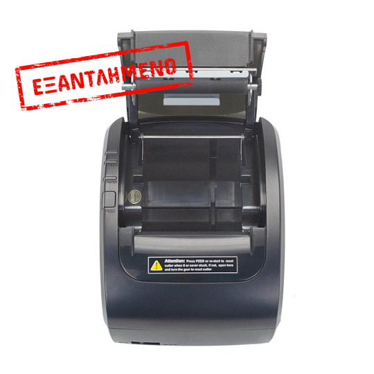 Θερμικός Εκτυπωτής XPRINTER Q838L 80mm USB/LAN/SERIAL