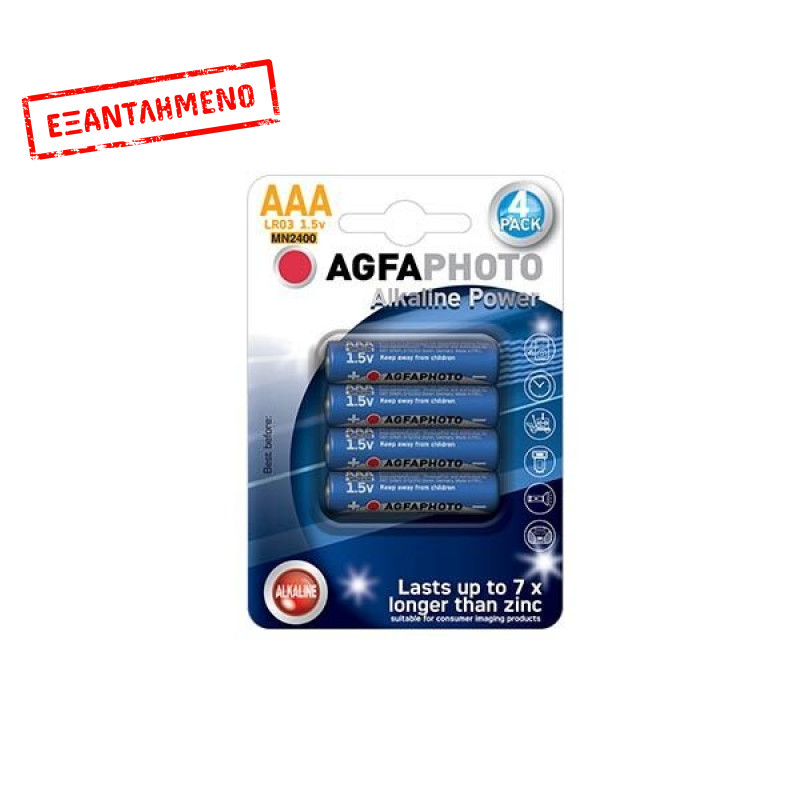 AGFA LR03 AAA 4τεμ Αλκαλική Μπαταρία