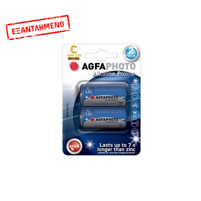 AGFA LR14 C 2τεμ Αλκαλική Μπαταρία