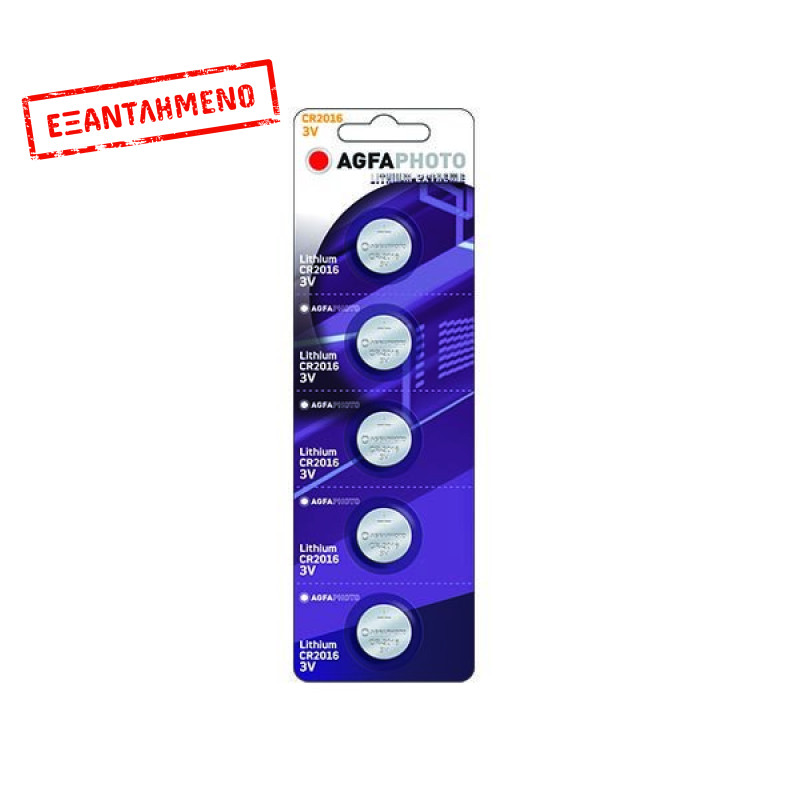 AGFA CR2016 5τεμ Λιθίου Μπαταρία