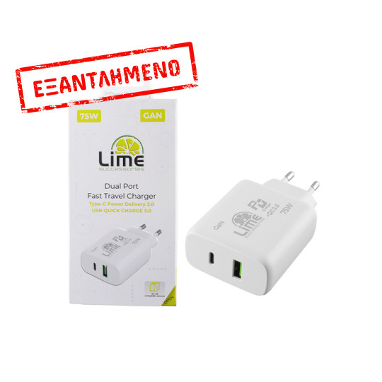 Universal Type-C GAN PD 3.0 Dual Super Fast Travel Wall Charger 75W 4.0A PD 54W & USB QC 3.0 21W Lim