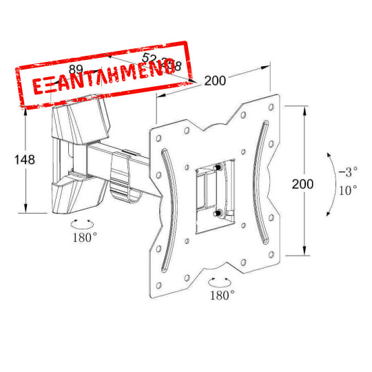 Βάση TV Well 14"- 43" με μονό βραχίωνα Ρυθμιζόμενη TVS-LCD-SW143-WL