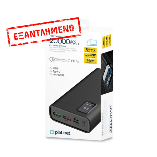 Φορητός Φορτιστής 20000mA PD3.0 QC3.0 1xUSB-C & 2xUSB w/LED Μαύρο Power Bank PMPB20WQC727B