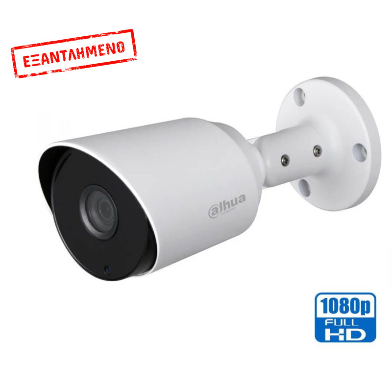 CCTV Bullet HDCVI Κάμερα 2MP IR 2.8mm DAHUA HAC-HFW1200