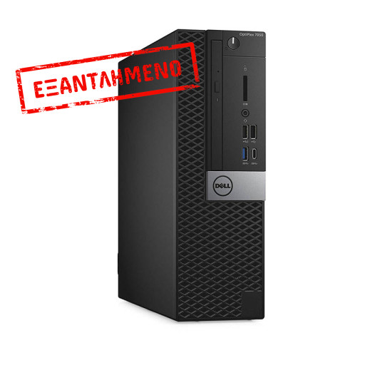 Dell 7050 SFF i5-6600/8GB DDR4/256GB SSD/DVD/10P Grade A Refurbished PC