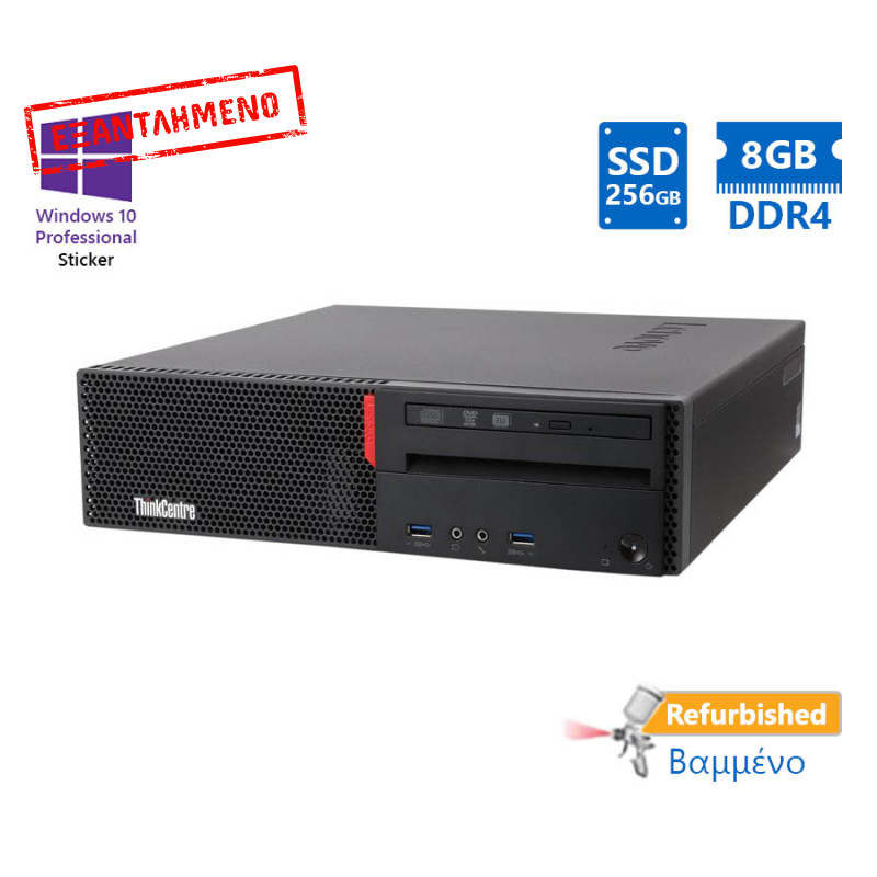 Lenovo M900 SFF i5-6500/8GB DDR4/256GB SSD/DVD/10P Grade A+ Refurbished PC