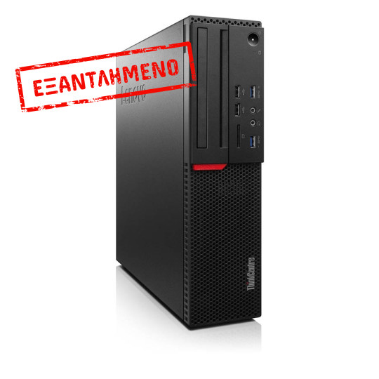 Lenovo M900 SFF i5-6500/8GB DDR4/256GB SSD/DVD/10P Grade A+ Refurbished PC