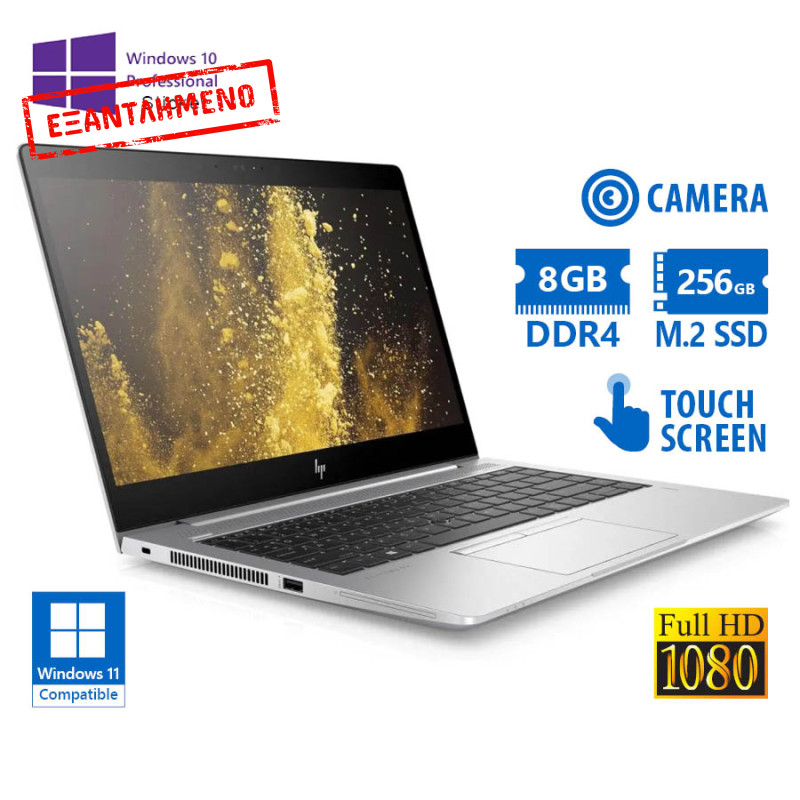 HP Elitebook 840 G5 i5-8350U/14``FHD Touchscreen/8GB DDR4/256GB M.2 SSD/No ODD/Camera/10P Grade A Re