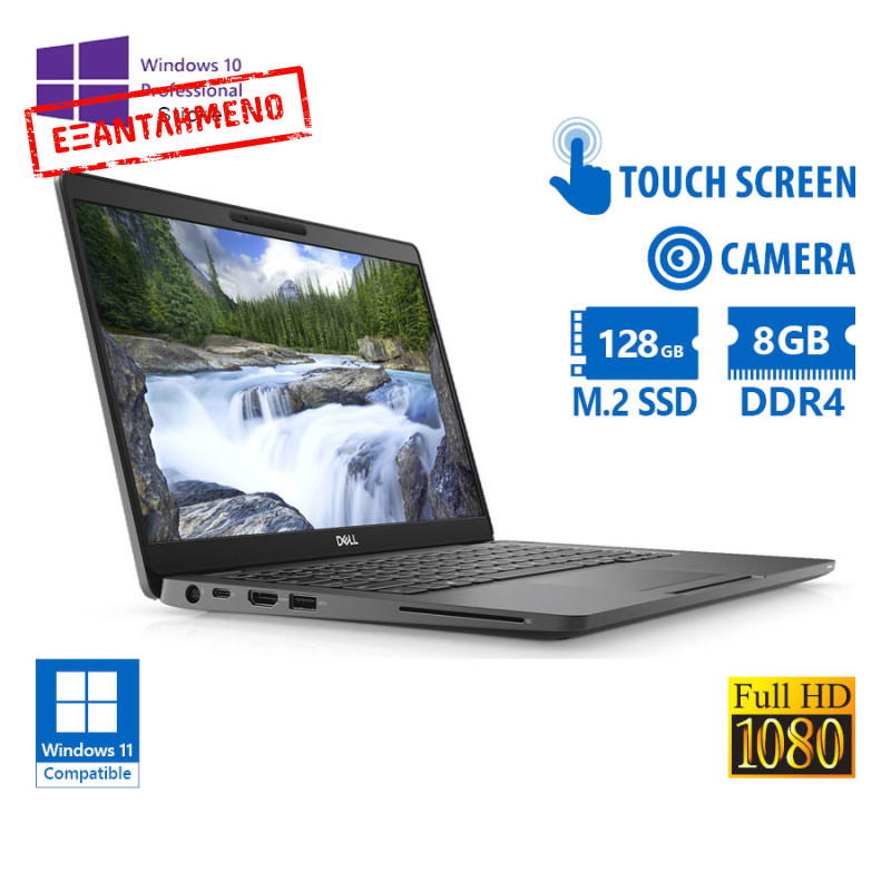 Dell (A-) Latitude 5300 i5-8365U/13.3``FHD Touchscreen/8GB DDR4/128GB M.2 SSD/No ODD/10P Grade A- Re