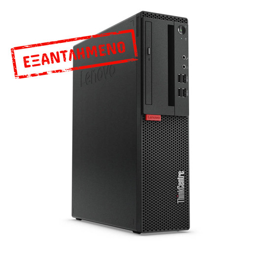 Lenovo M710s SFF i5-6400/8GB DDR4/256GB SSD New/No ODD/10P Grade A+ Refurbished PC