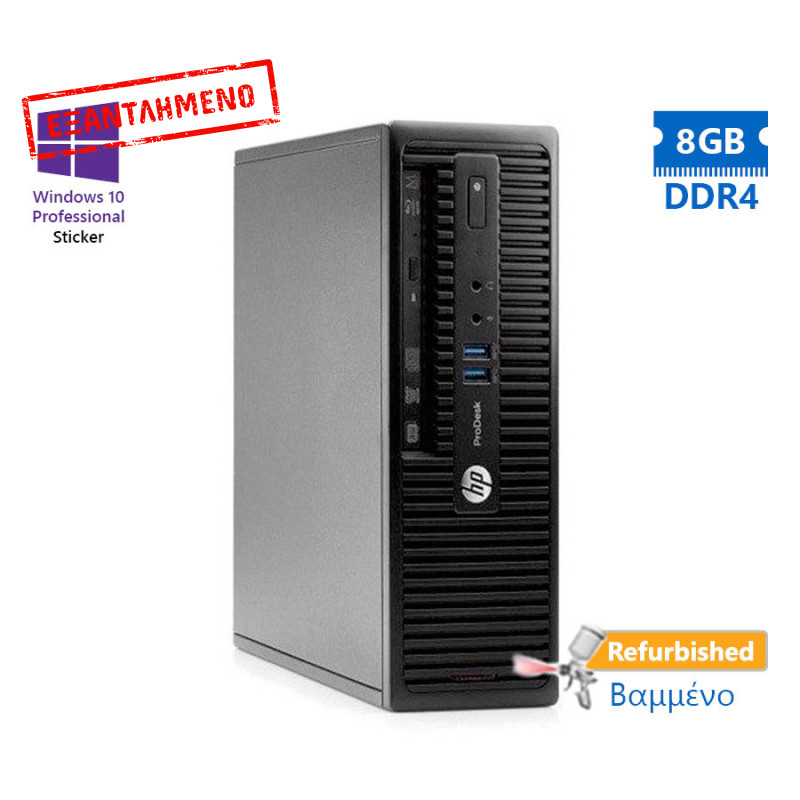 HP 400G3 SFF i5-6500/8GB DDR4/500GB/No ODD/10P Grade A+ Refurbished PC