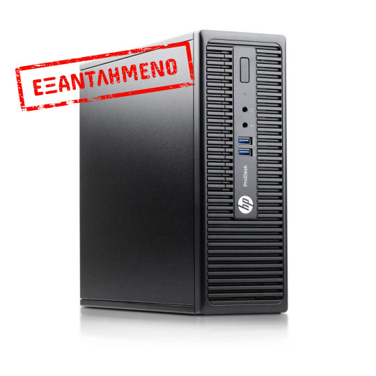 HP 400G3 SFF i5-6500/8GB DDR4/500GB/No ODD/10P Grade A+ Refurbished PC