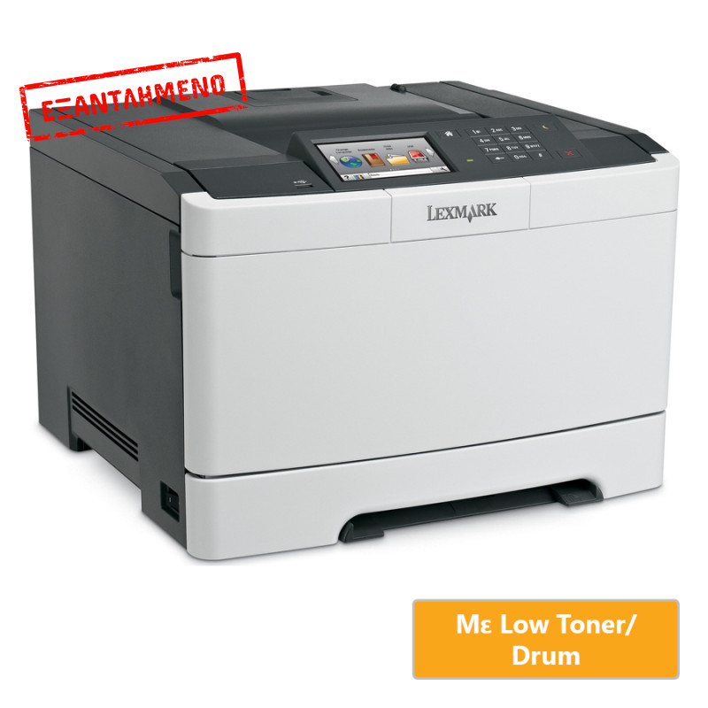 Used Laser Printer Lexmark CS510de Έγχρωμος Δικτυακός ( με Low Toner/Drum )