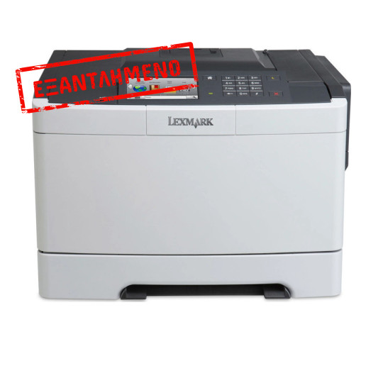 Used Laser Printer Lexmark CS510de Έγχρωμος Δικτυακός ( με Low Toner/Drum )