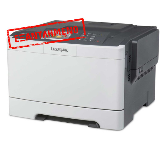 Used Laser Printer Lexmark CS510de Έγχρωμος Δικτυακός ( με Low Toner/Drum )