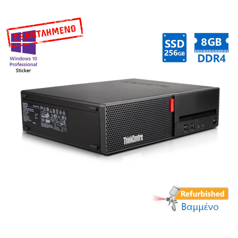 Lenovo M710s SFF i5-6500/8GB DDR4/256GB SSD/No ODD/10P Grade A+ Refurbished PC