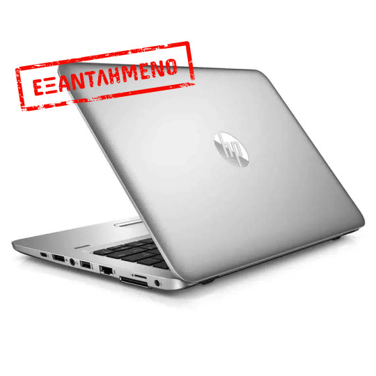 HP EliteBook 820 G3 i5-6300U/12.5"FHD/8GB DDR4/256GB M.2 SSD/No ODD/Camera/10P Grade A Refurbished L
