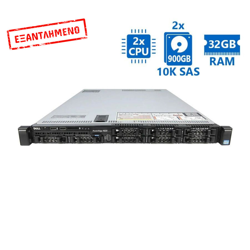 Refurbished Server Dell Poweredge R620 R1U 2xE5-2630v2/32GB DDR3/2x900GB SAS 10K/8xSFF/2xPSU/DVD/Per