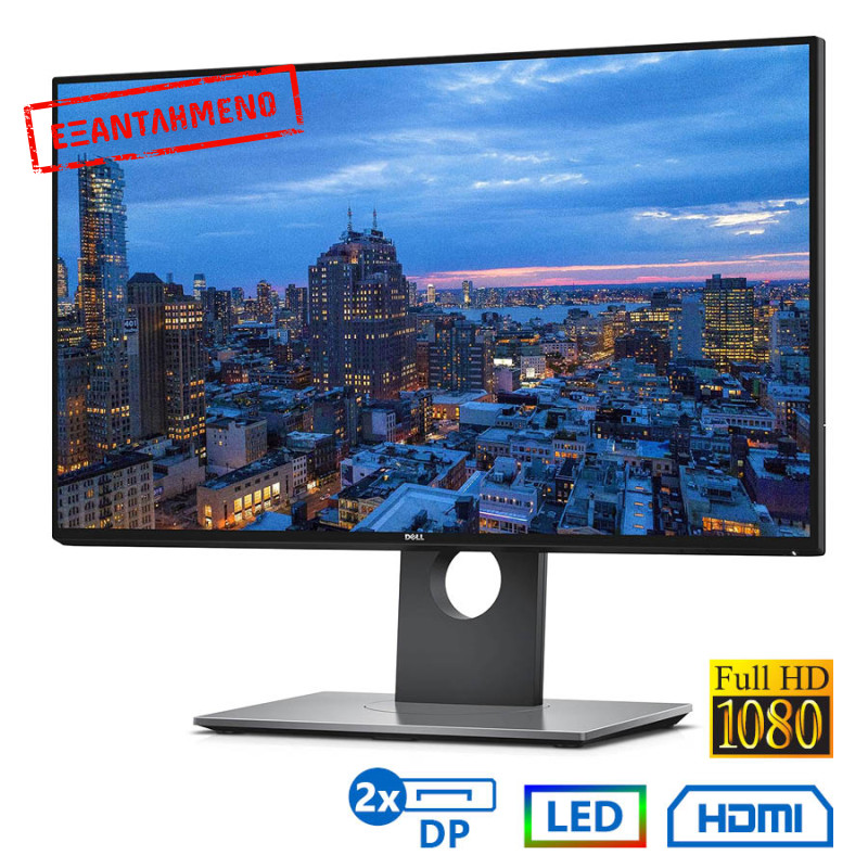 Used Monitor U2417H LED/Dell/24\\"FHD/1920x1080/Wide/Black/mini DP & 2xDP & HDMI & USB 3.0 HUB